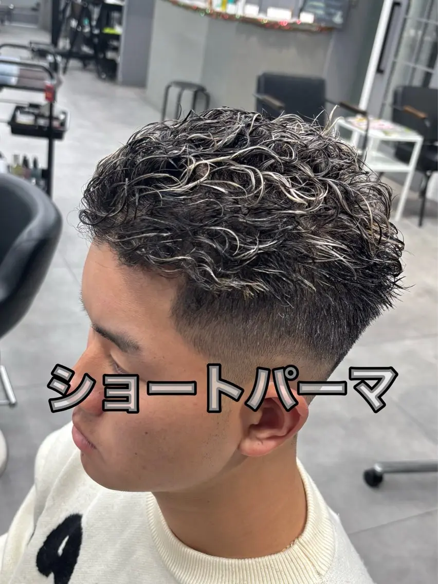 パーマ メンズ フェードカット メンズパーマ カット パーマ 【ØVARL】🦁 メンズパーマ/レオのヘアスタイル