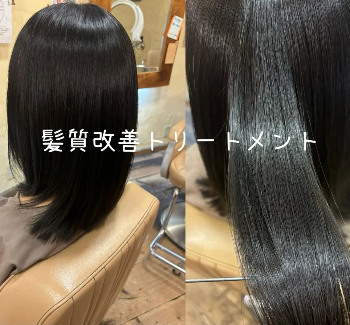 ロング 髪質改善 トリートメント カット トリートメント 大鹿 数馬のヘアスタイル