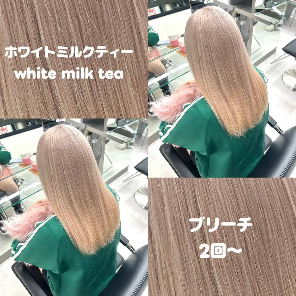 カラー ヘアカラー 横浜ハイトーン‪ エクステ/あやかのヘアスタイル