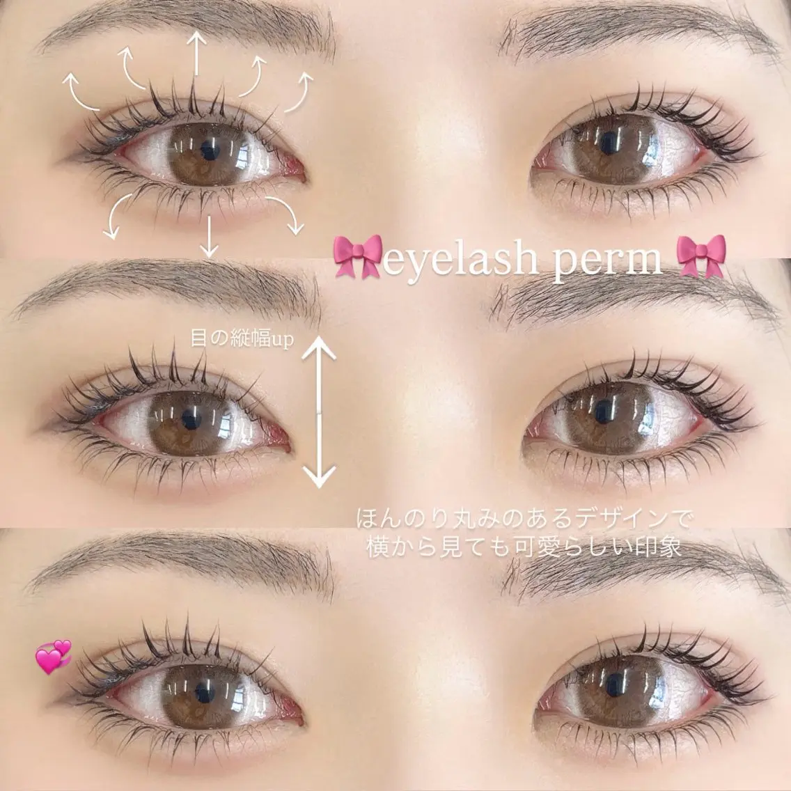 マツエク・マツパ 下まつげエクステ 一重×まつ毛パーマ マツパ Bianca Sashide🎀のマツエク・マツパデザイン