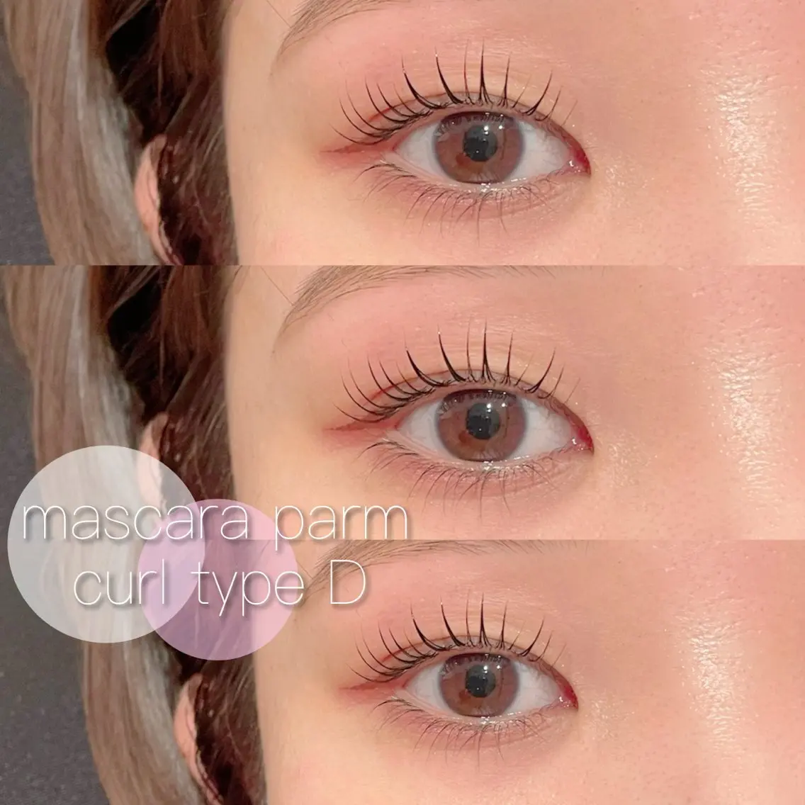 マツエク・マツパ FOXY LASH Miyamotoのマツエク・マツパデザイン