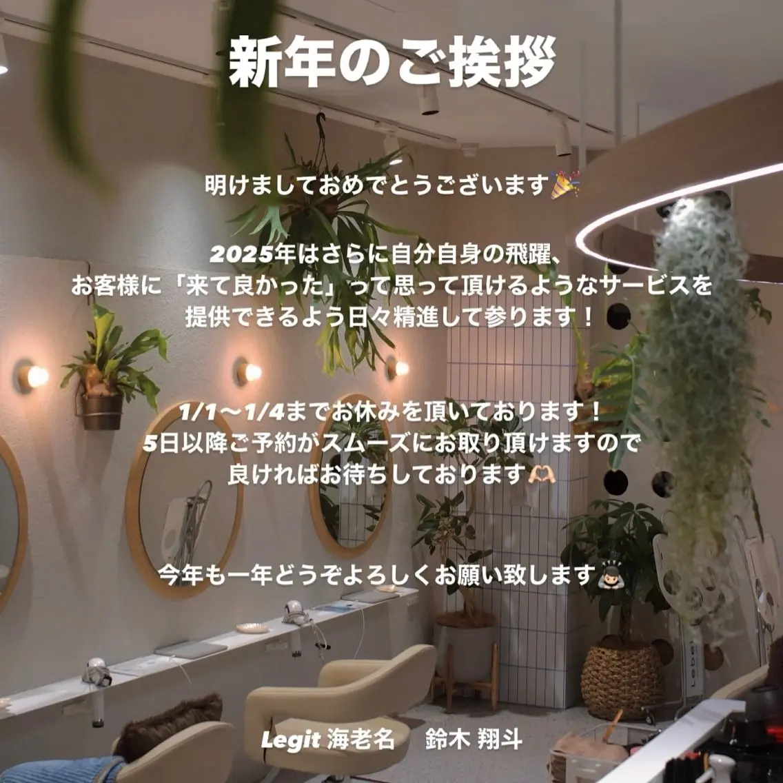 🔥メンズパーマ🔥 鈴木 翔斗のヘアスタイル