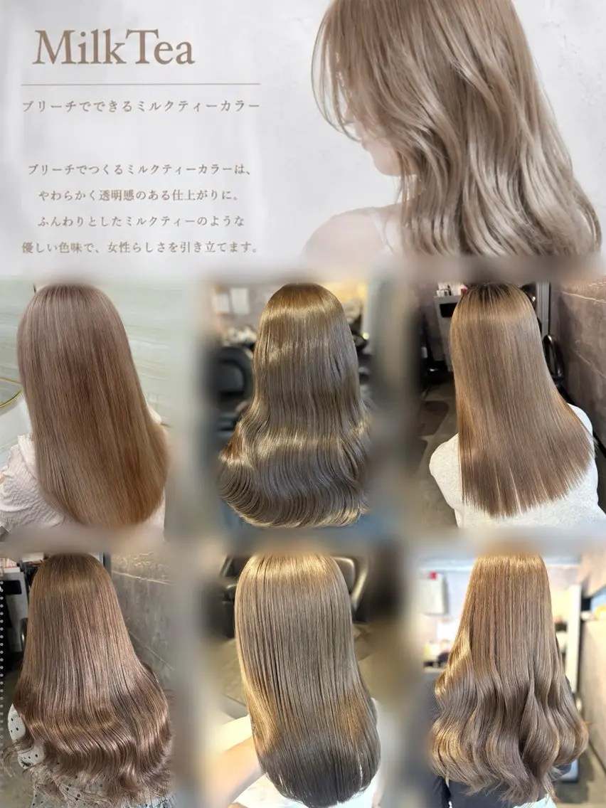 カラー ブリーチ ヘアカラー トリートメント 🩶ブリーチ／カット ／大宮／あやね⛓🩶のヘアスタイル