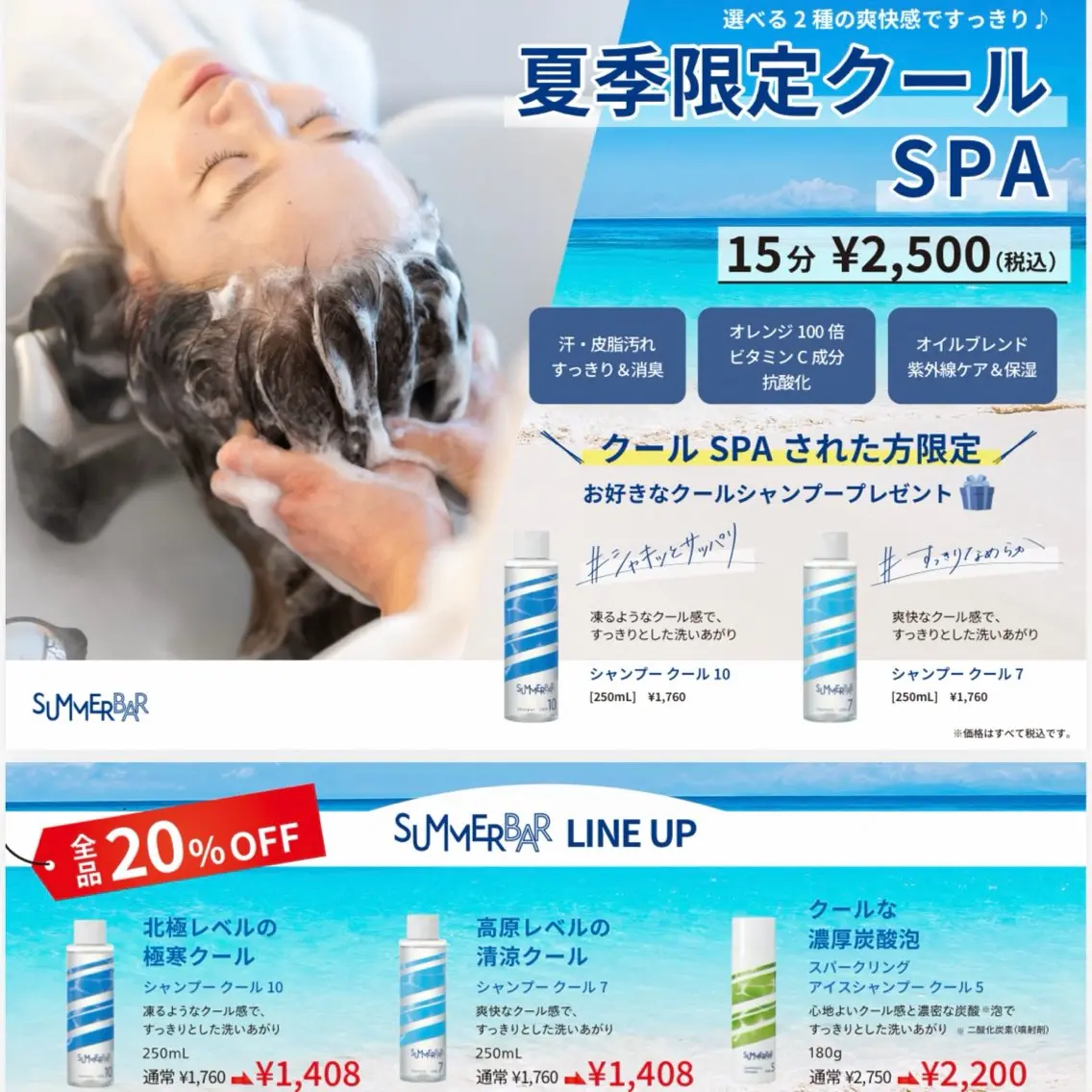 ヘッドスパ KANNA🍀.* NEWTONのヘアスタイル