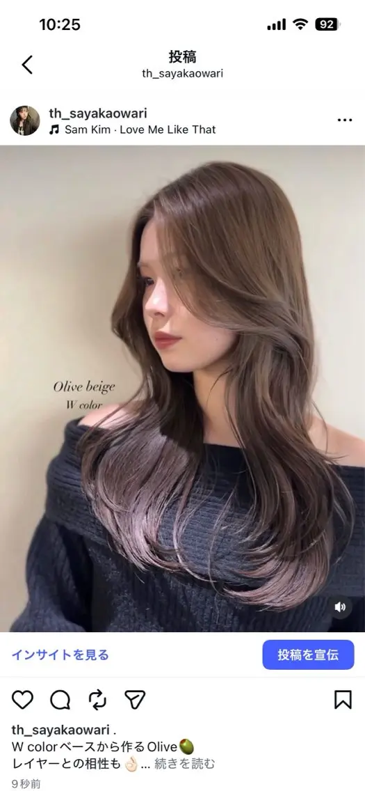 ロング カット ヘアカラー レイヤー/ダブルカラ ー🎀Sayakaのヘアスタイル