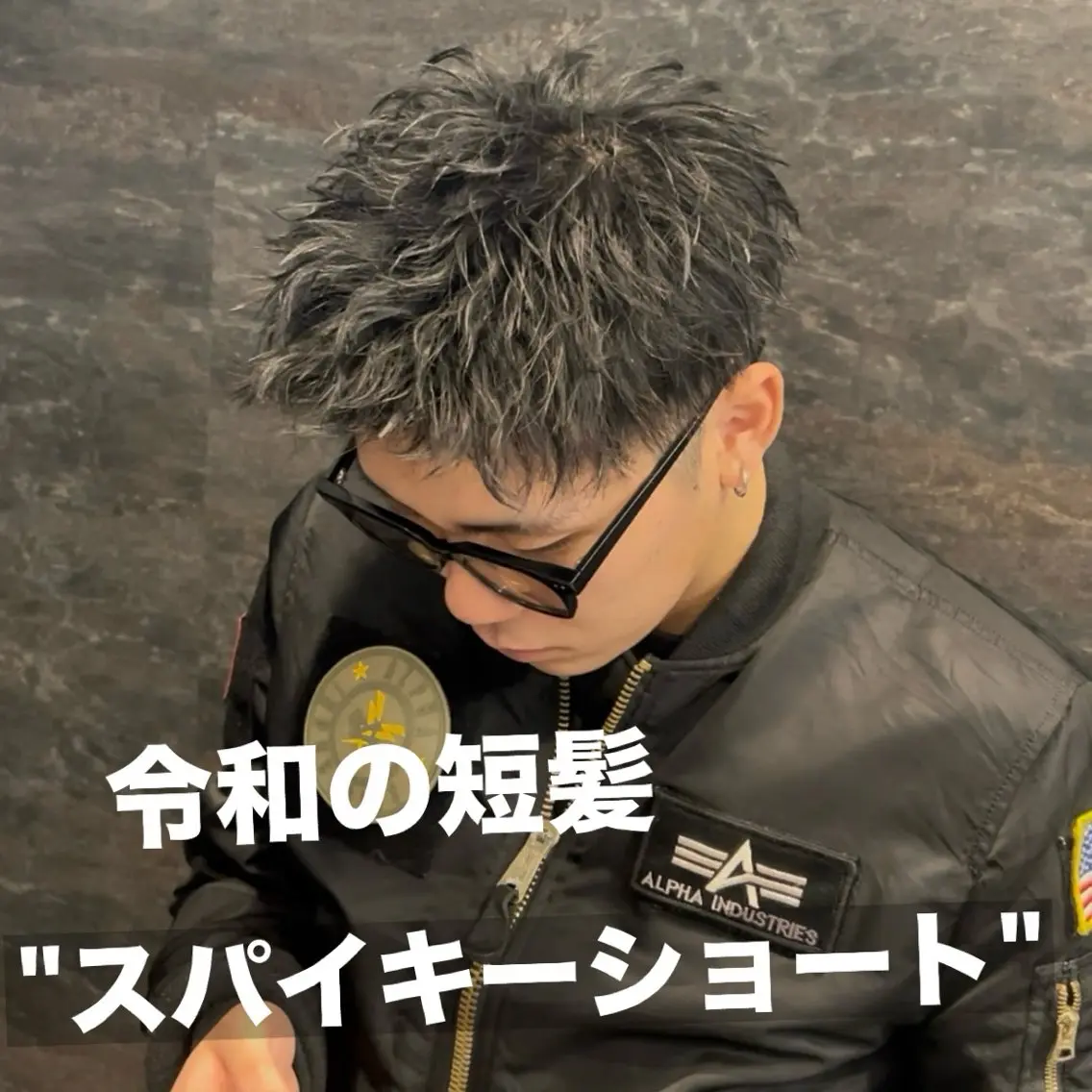メンズ スパイキーショート 【札幌メンズ特化】 つばさ🔥のヘアスタイル