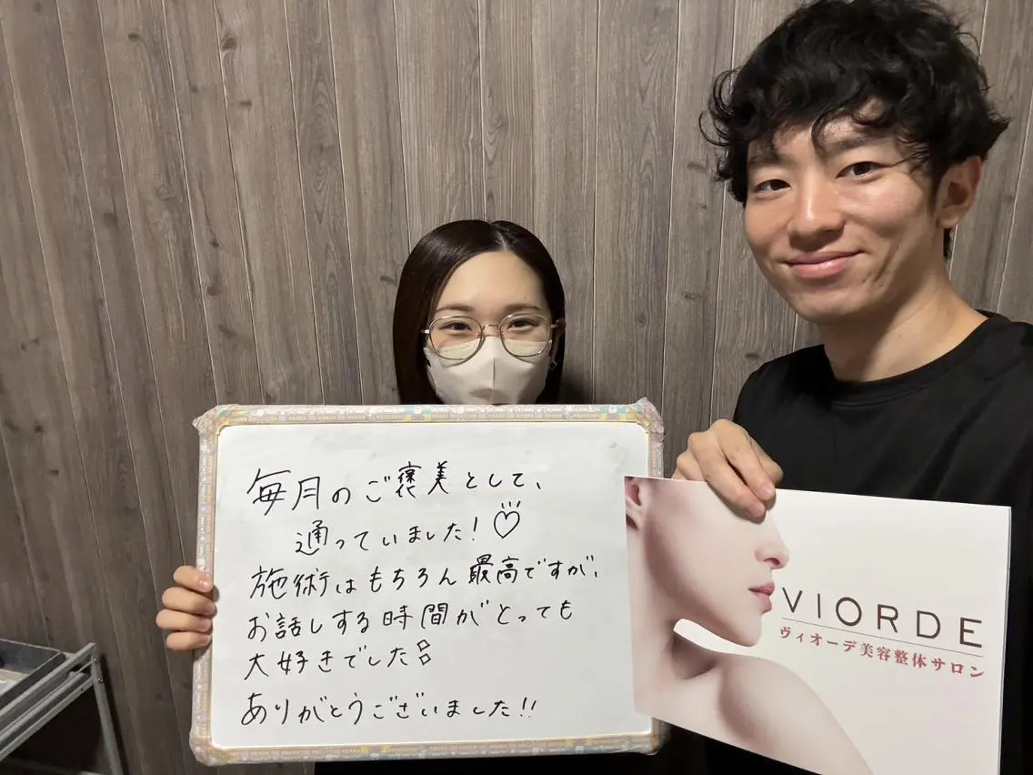 リラク ヴィオーデ 浦和店のエステ・リラクイメージ