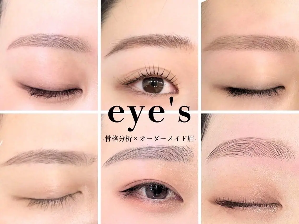 アイブロウ 【eye's大宮店】 大谷の眉毛・アイブロウイメージ
