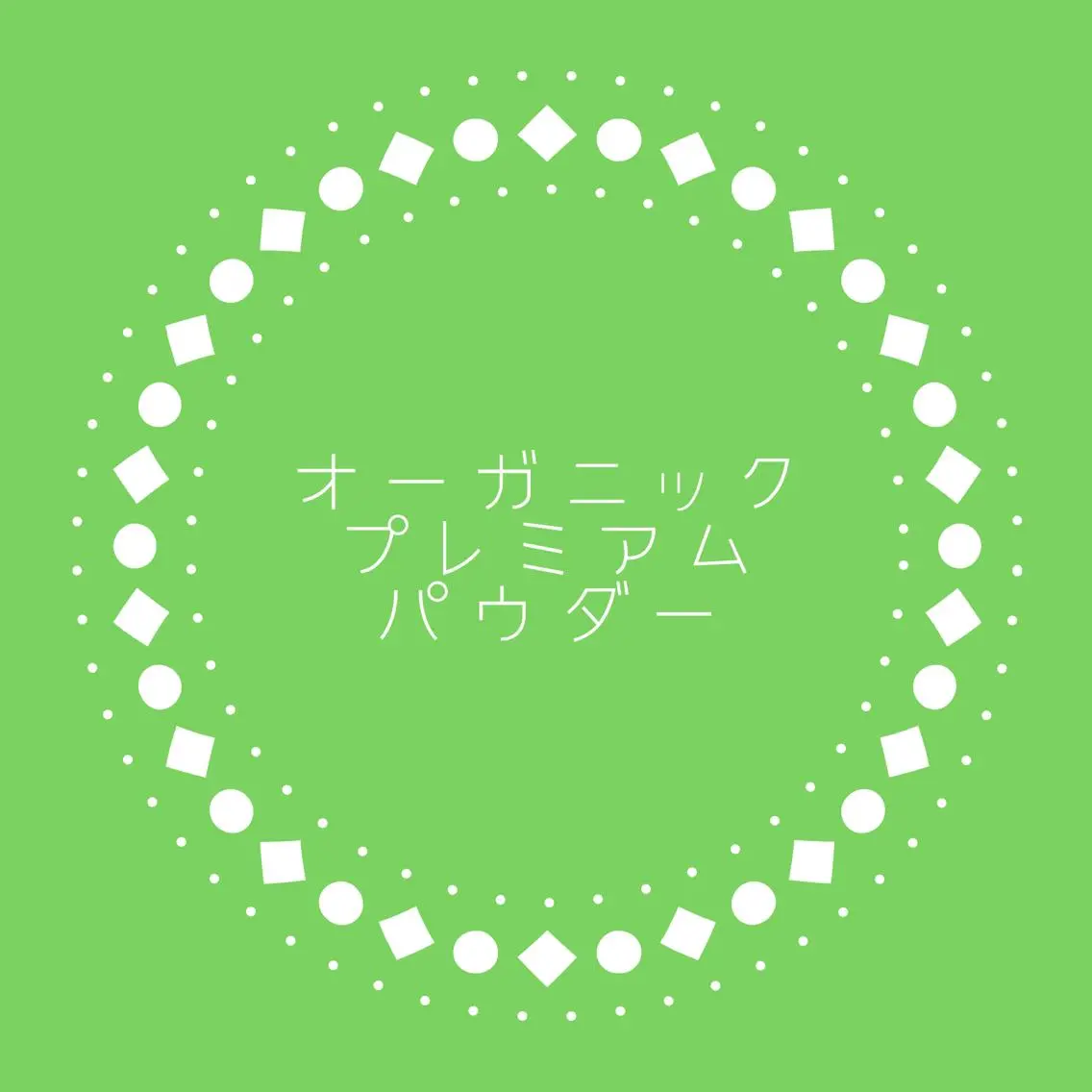 エステ i'llbe イルビーのエステ・リラクイメージ