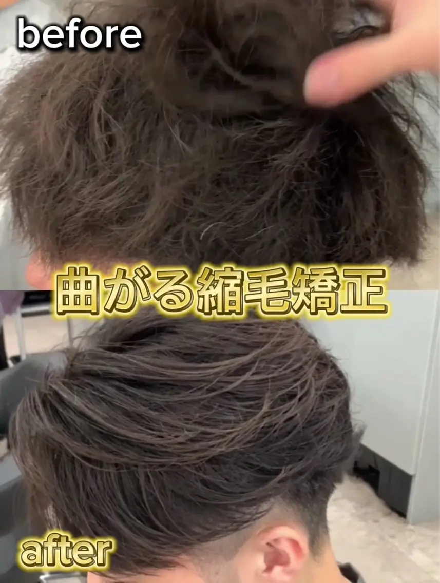 ショート パーマ ヘアアレンジ メンズ デザイン/ハイトーン 指名No.1パフのヘアスタイル