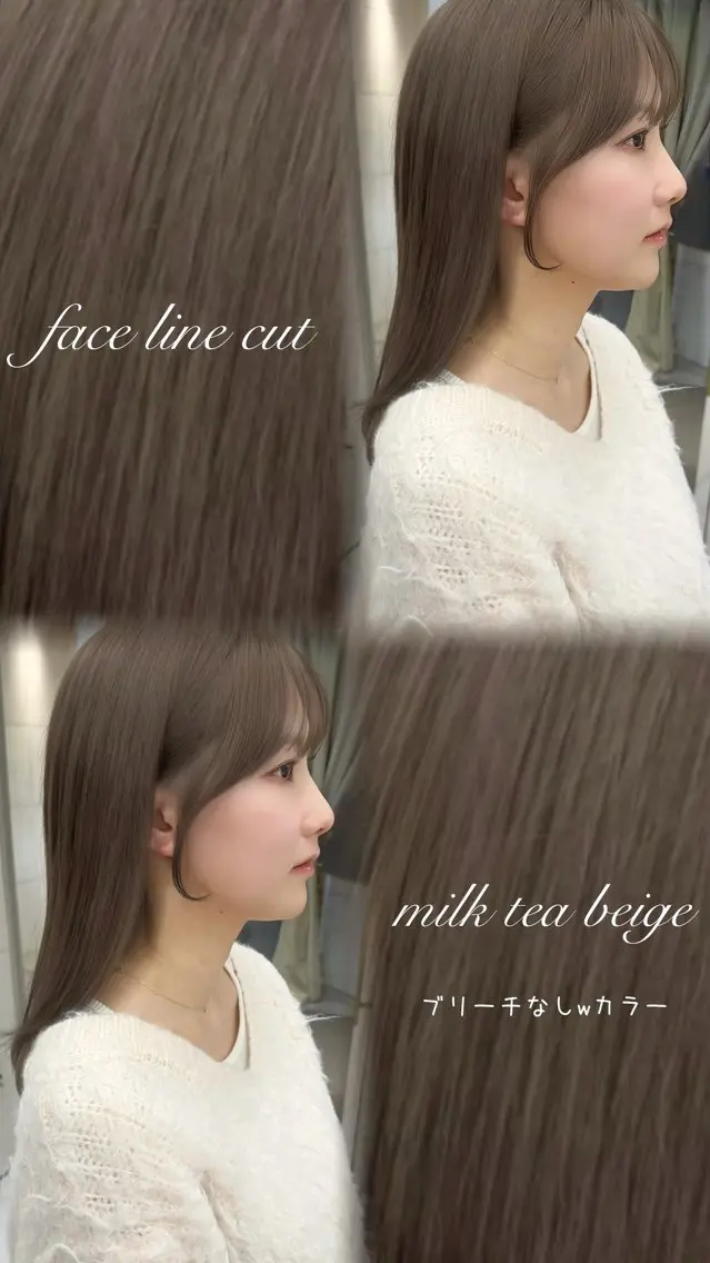 カラー ブリーチ ダブルカラー ブリーチなしカラー カット ヘアカラー トリートメント ヘッドスパ むく。/顔周りカット /髪質改善ストレートのヘアスタイル