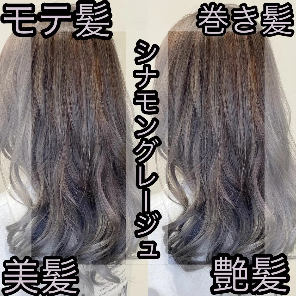 ロング カット ヘアカラー トリートメント 髪質改善カラー/店長 宮内秀峰のヘアスタイル