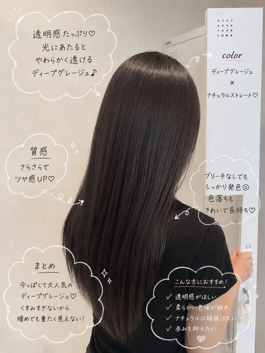 ‼️本日限定‼️今なら無料トーンダウンワンカラー（胸上ロングの方のみ）✨の写真