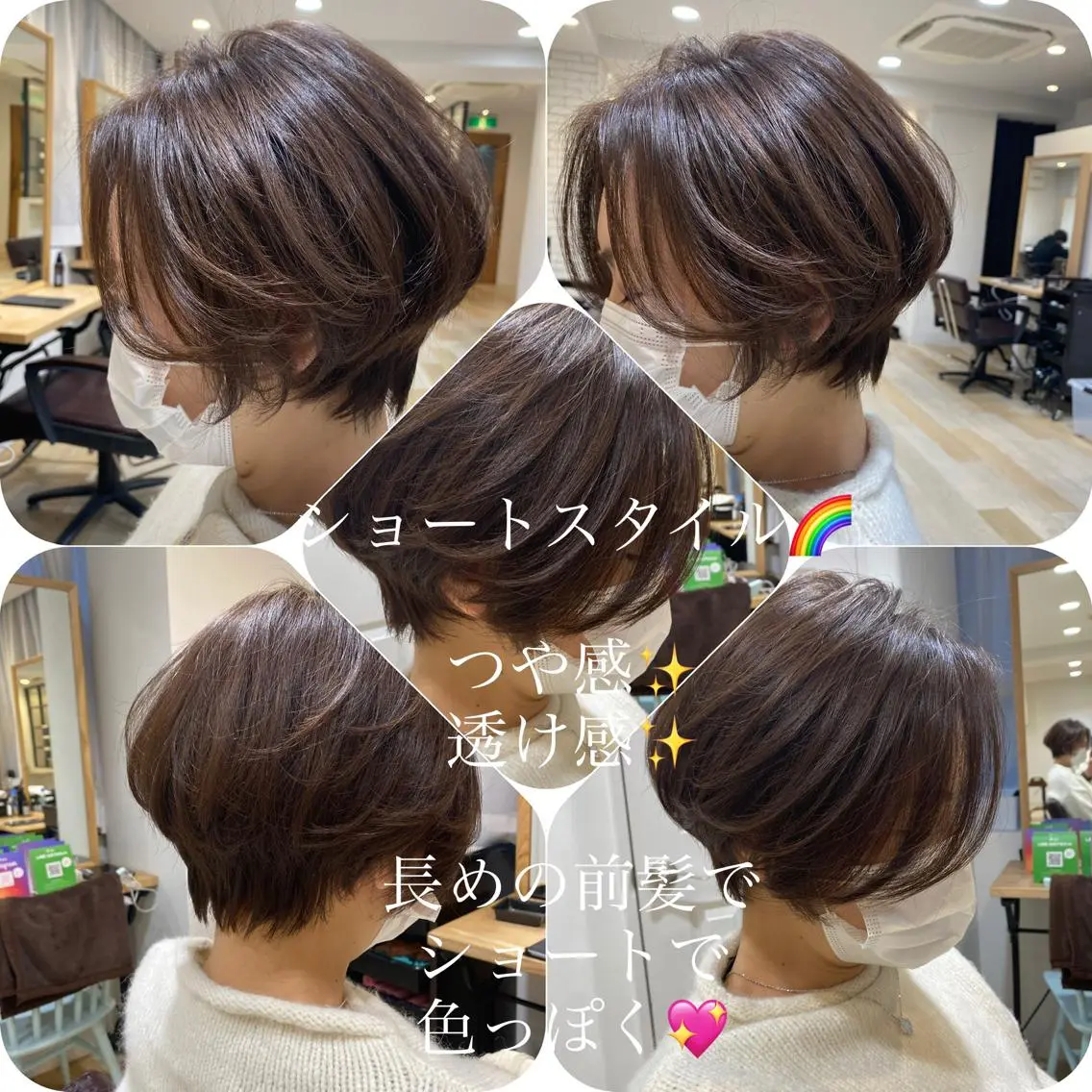 ショート ショートヘア パーソナルカラー lapiax阿部のヘアスタイル