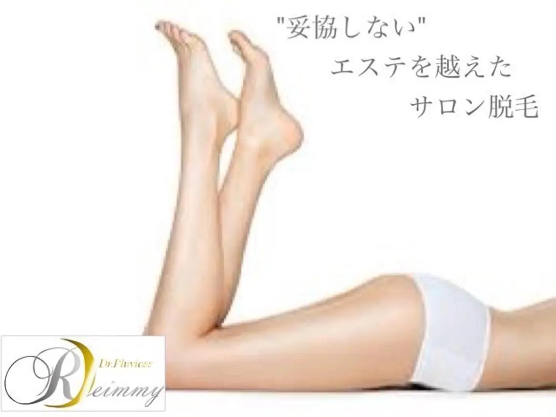 Beauty SalonMireiのエステ・リラクイメージ