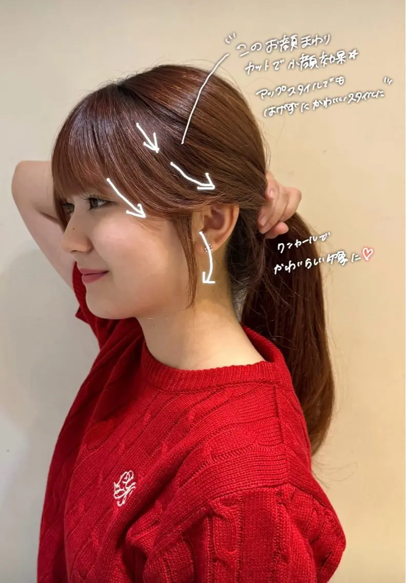 （平日28歳以下限定）似合わせお顔周りカット♡✧︎*。の写真