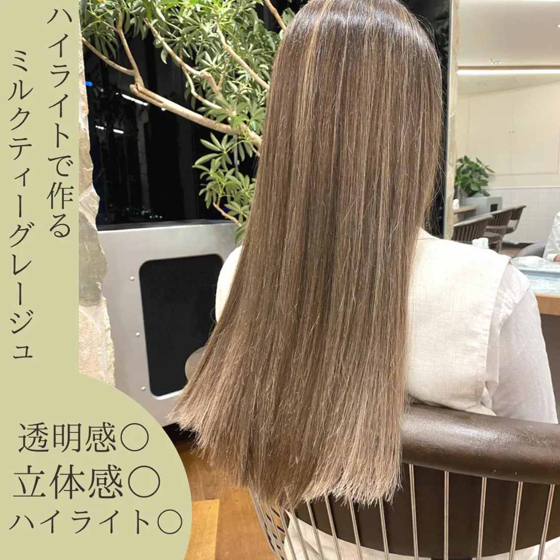 ロング カラー ハイライトカラー ハイライト レイヤー/グレージュ メンズパーマのヘアスタイル