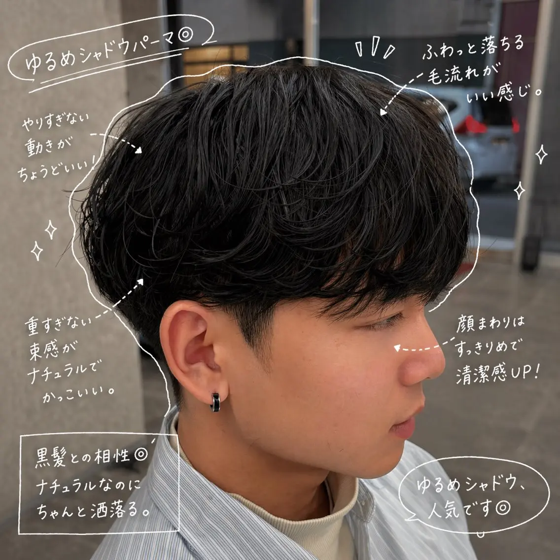 ショート パーマ メンズ メンズパーマ ニュアンスパーマ いちか🤍 COQU千葉のヘアスタイル