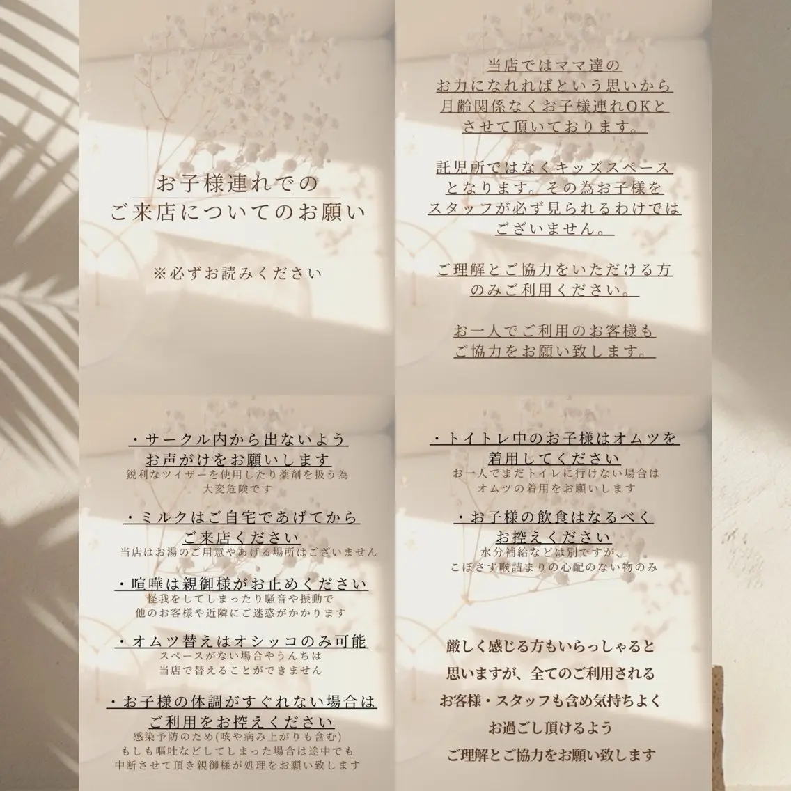 マツエク・マツパ マツパ 🌼RANUN Miya🌼のマツエク・マツパデザイン