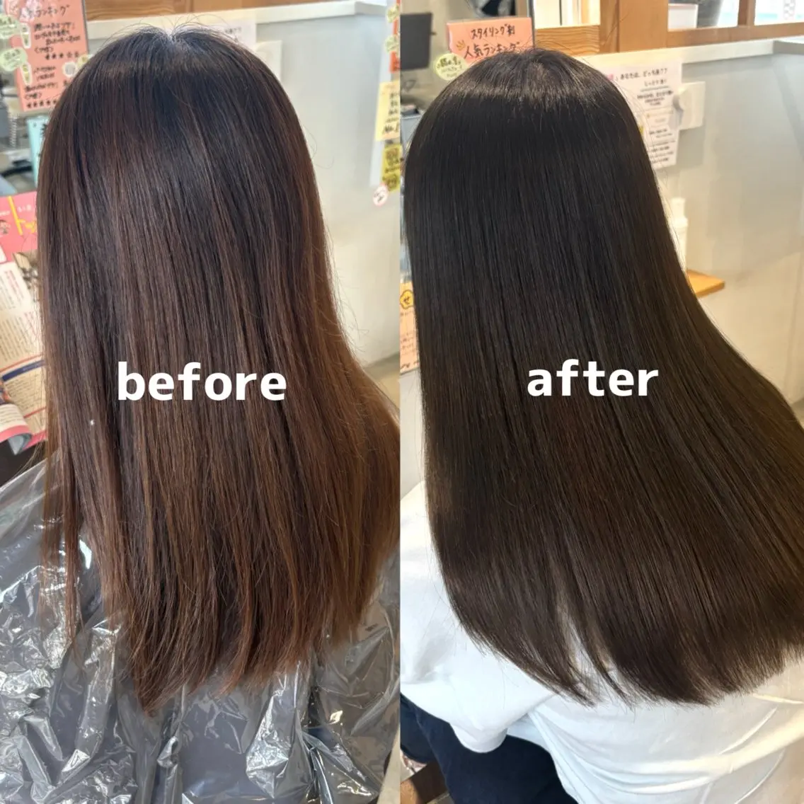 ロング カット ヘアカラー 縮毛矯正 トリートメント オダシマ タマキのヘアスタイル