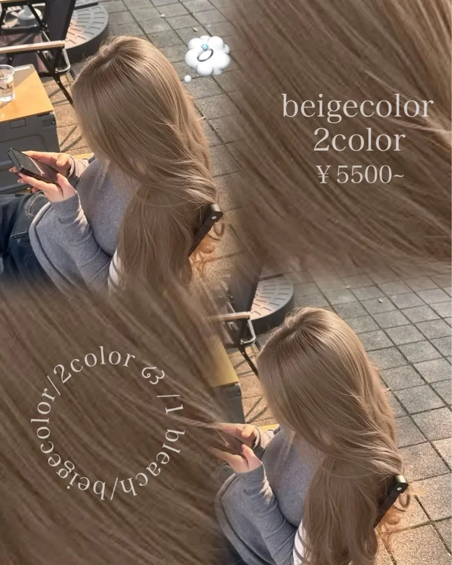 ロング ヘアカラー トリートメント 中韓𝒎𝒊𝒙🎀 ブラウン🤎レイヤーのヘアスタイル