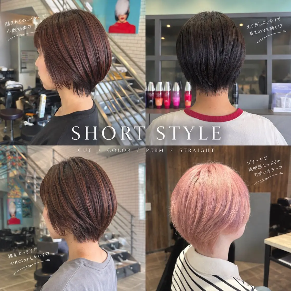 ショート ショートヘア カット 🫧古田 穂香🫧パーマモデルのヘアスタイル