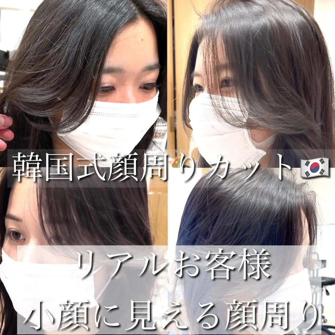 ロング カラー アッシュ ベージュカラー 黒髪 ブリーチ ブルーカラー 顔周り特化/韓国ヘア /レイヤー/吉野幸大のヘアスタイル