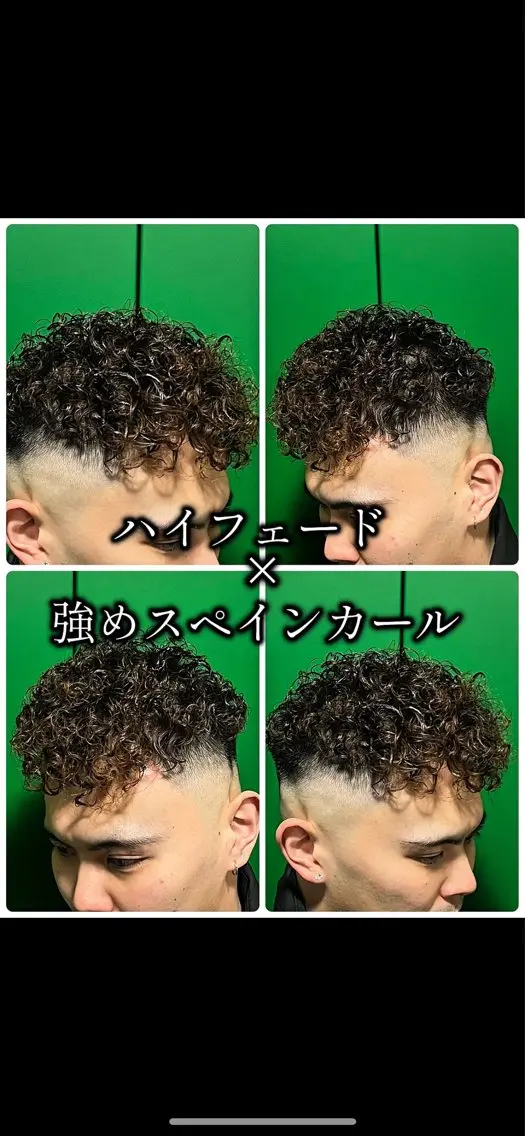 ショート メンズ フェードカット スペインカール カット パーマ 🔥横浜メンズ専門 美容師🔥福田竜作のヘアスタイル