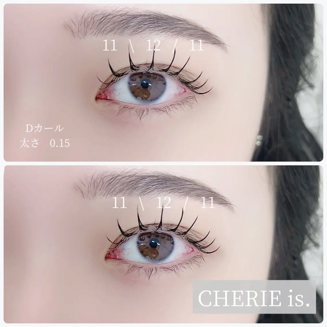 マツエク・マツパ 束感まつ毛 カラーマツエク CHERIE is. 🎀Sakaiのマツエク・マツパデザイン