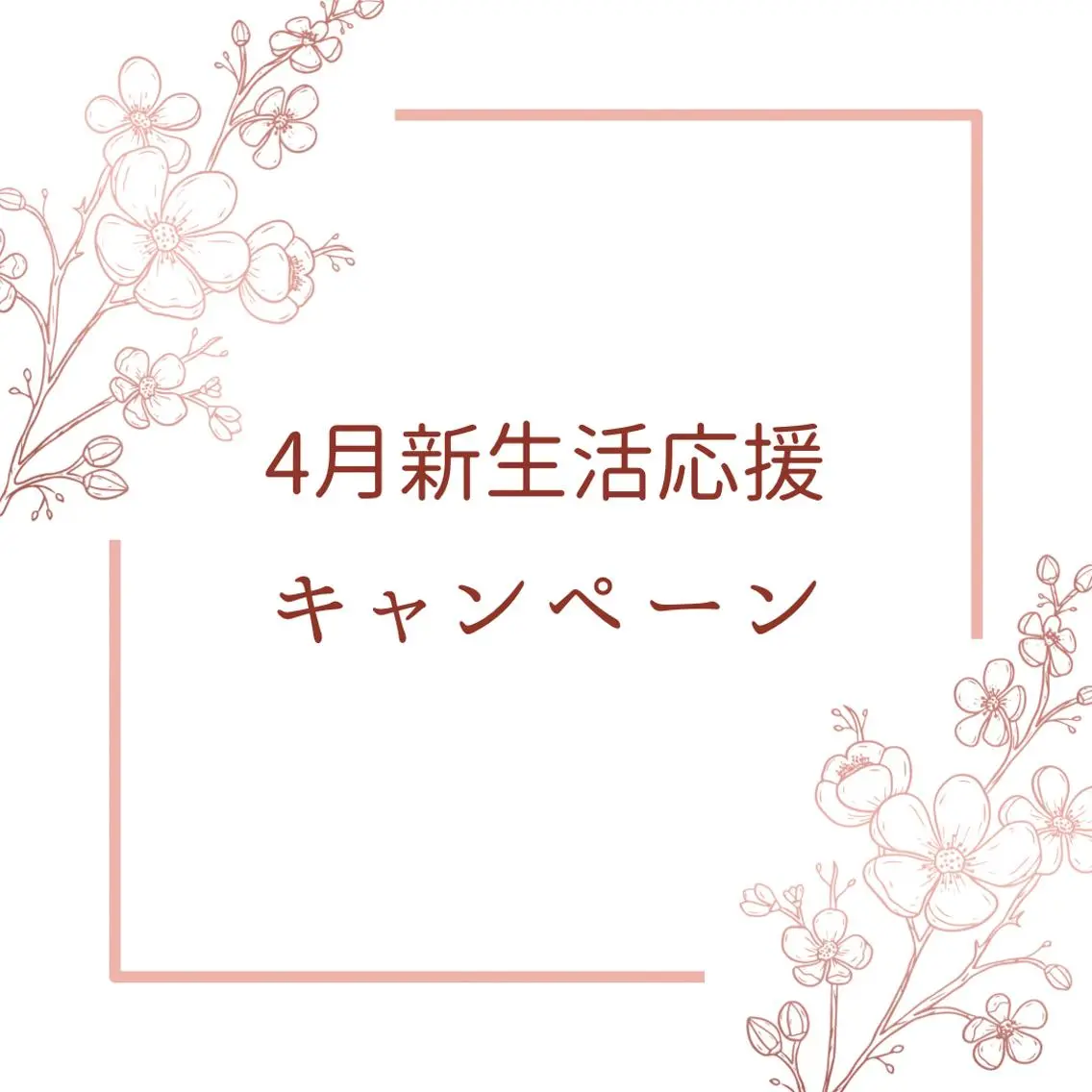 The Care 大阪福島店のエステ・リラクイメージ
