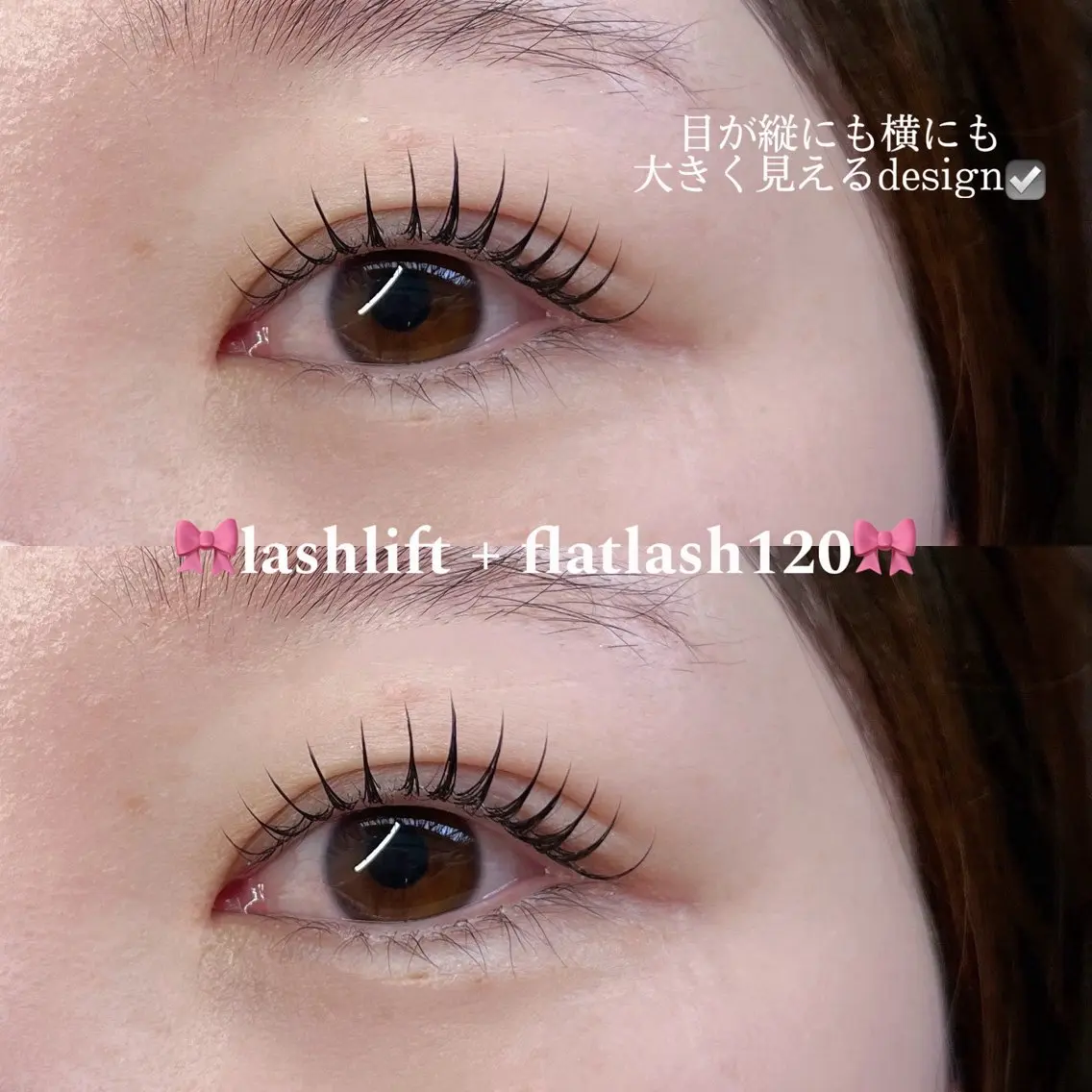 【人気menu🤍】流行りのパッチリeyeに- ̗̀📣パリエクorリフエク〜120本の写真