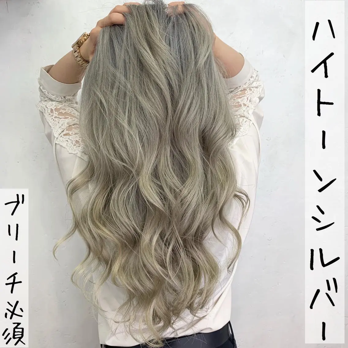 ロング カラー シールエクステ アッシュ バレイヤージュ ブリーチ グラデーションカラー 🌟miyuki モデルさん大募集のマツエク・マツパデザイン