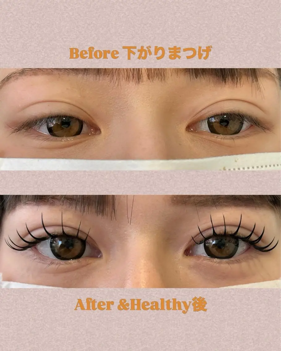 【下がりまつ毛さん人気】&Healthyマツエク120本+まつげパーマの写真