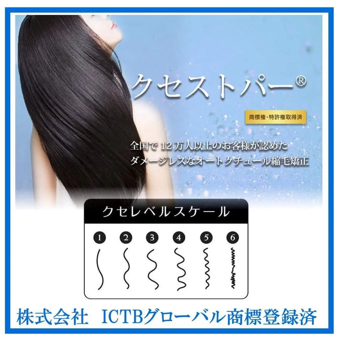 セミロング 神谷 千明のヘアスタイル