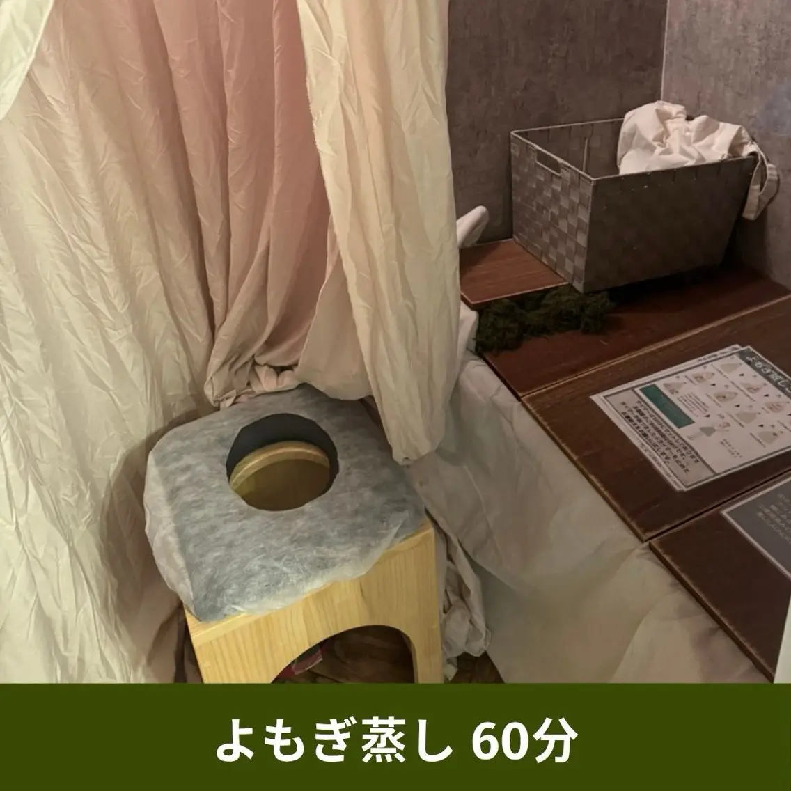 ハーブピーリング肌 管理🌿Ante関内のエステ・リラクイメージ