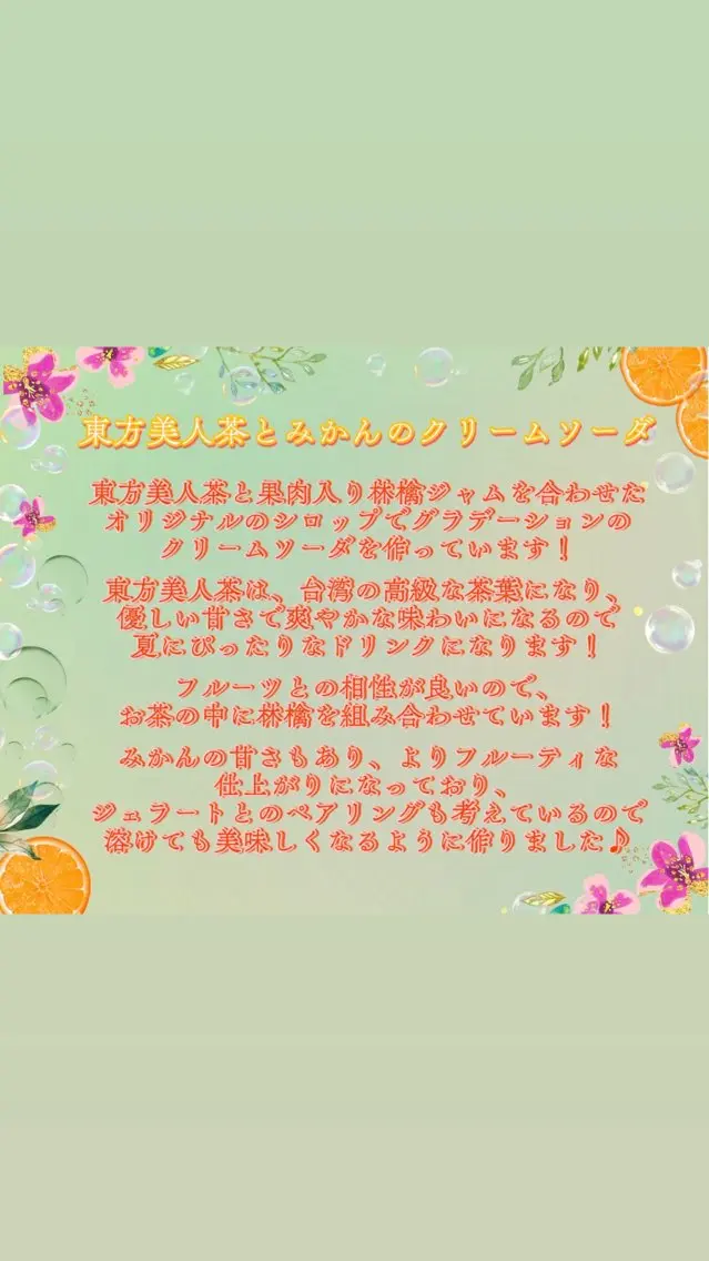 乾かすだけでまとまる /髪質改善西村涼太のヘアスタイル