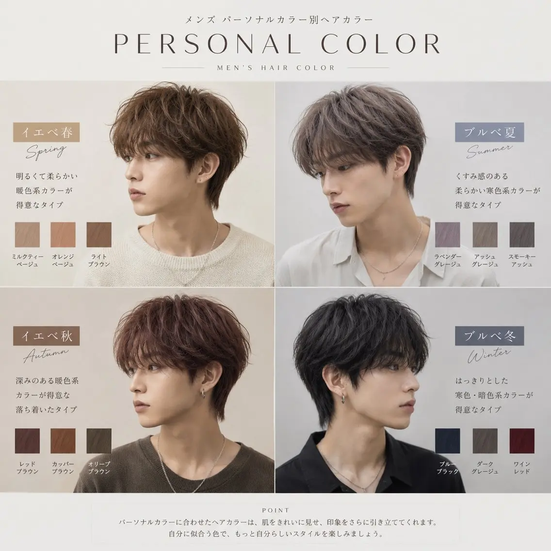 カラー メンズ カット ヘアカラー rina韓国レイヤー ハッシュカットのヘアスタイル
