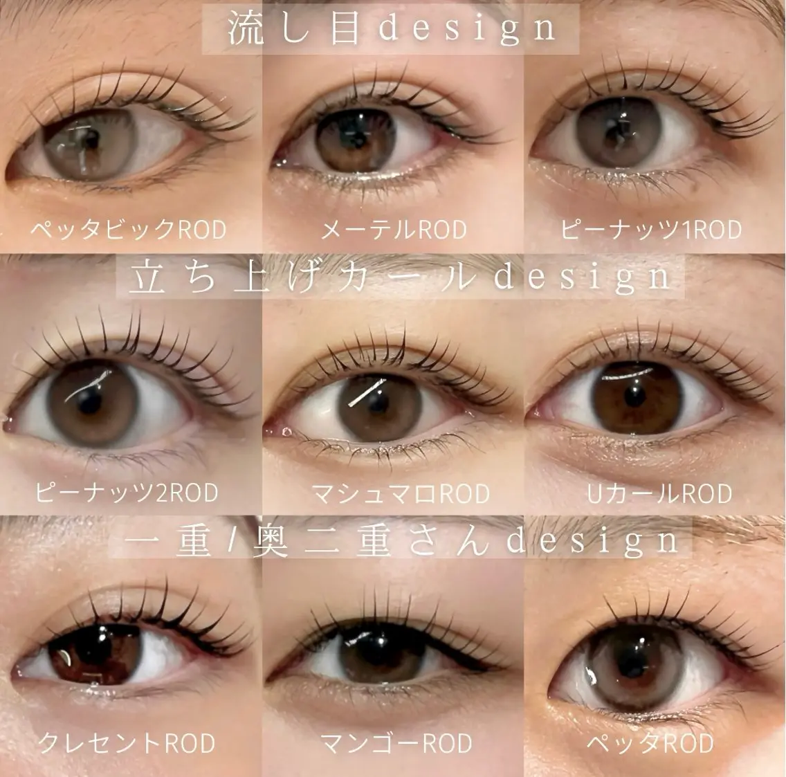 マツエク・マツパ 一重×まつ毛パーマ マツパ eyelly🌿 nanaの眉毛・アイブロウイメージ