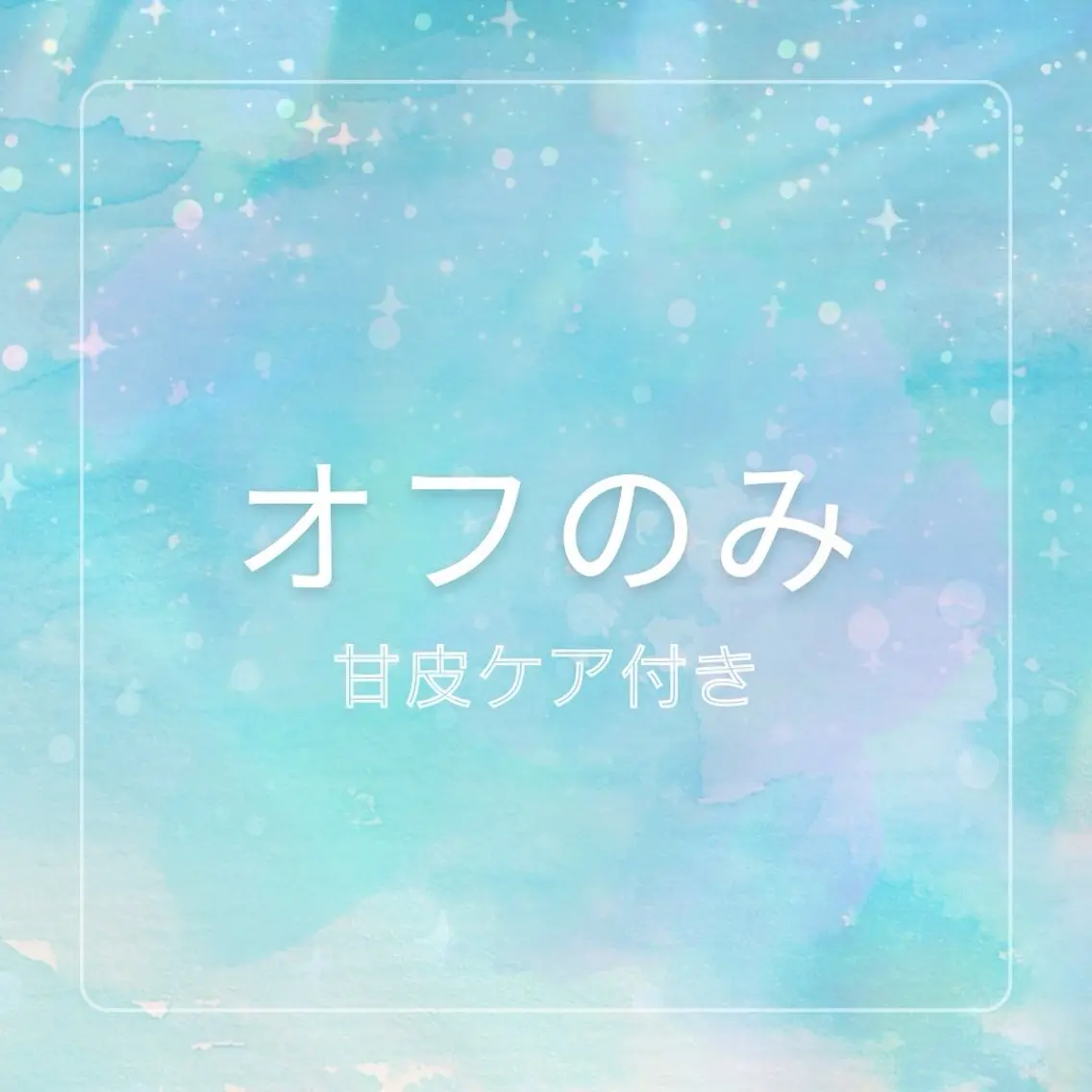 ネイル Ayaka. MELL-NAILのネイルデザイン