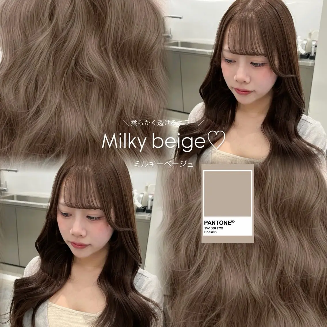 ロング カラー ヘアカラー ParveMix ♡白神みやびのヘアスタイル
