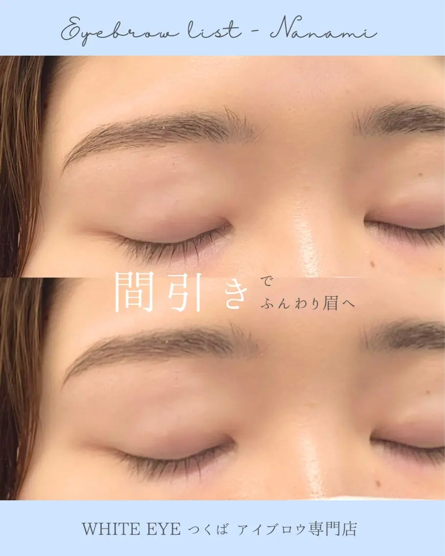 アイブロウ ワックス脱毛 眉カット その他(アイブロウ) WHITE EYE ななみ🦋✨の眉毛・アイブロウイメージ