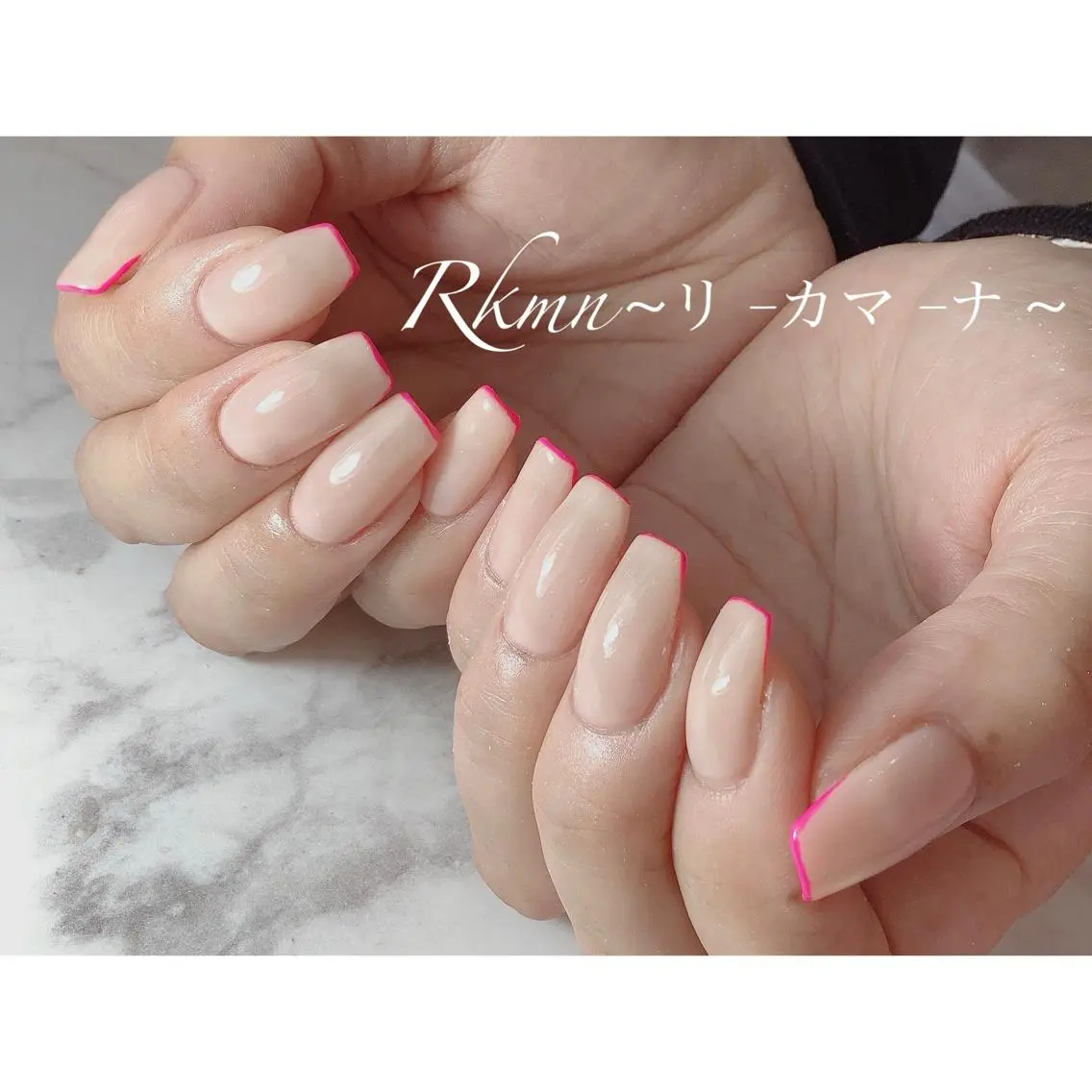 ネイル アートネイル フレンチネイル ピンク ピンクベージュ シンプルネイル ハンドネイル フットネイル ハンドケア Rkmn ~リ-カマ-ナ~のネイルデザイン