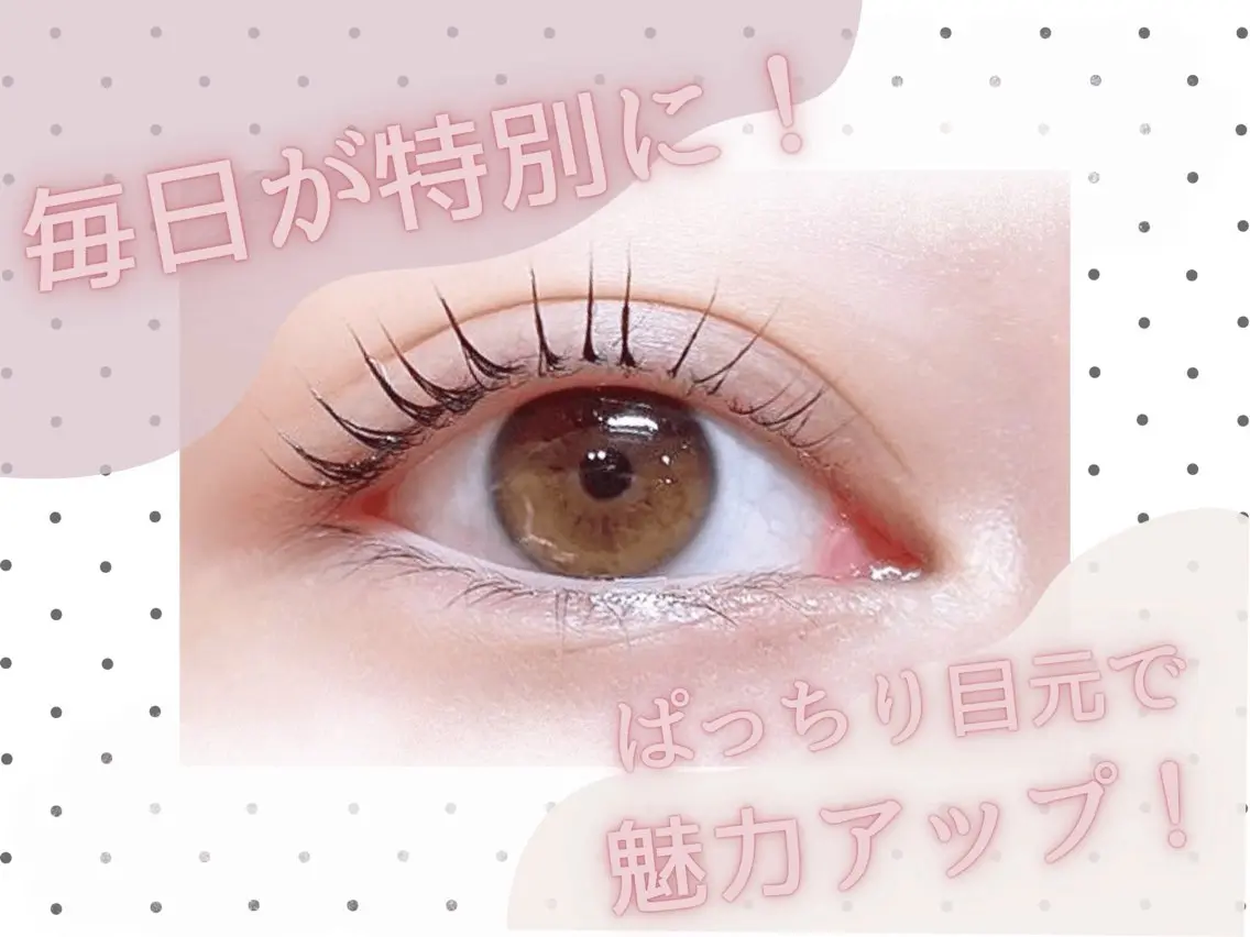 マツエク・マツパ eye salon SeneL 梅田🩷のマツエク・マツパデザイン