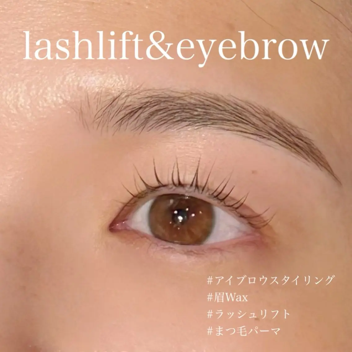 マツエク・マツパ ワックス脱毛 Hau’oli Hirayamaの眉毛・アイブロウイメージ
