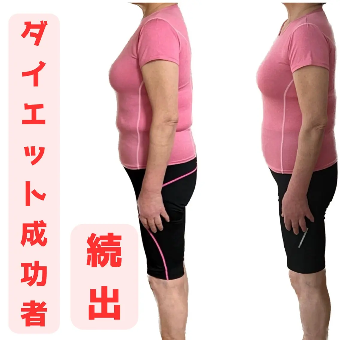 美人スイッチdiet スーパージェクションのその他イメージ