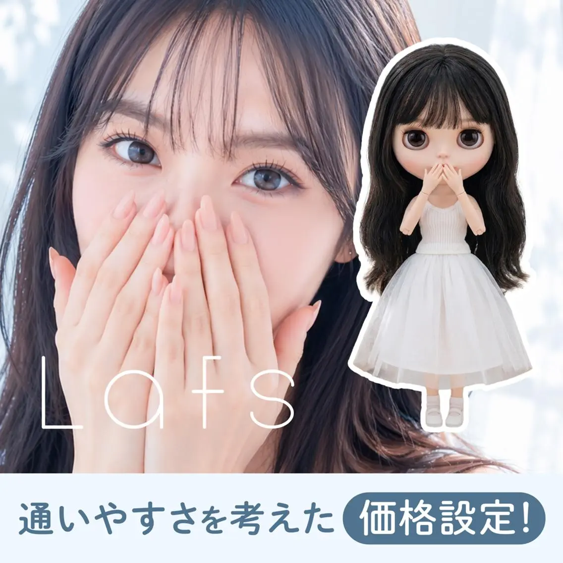 マツエク・マツパ Lafs 名駅店🧸チヅルのマツエク・マツパデザイン