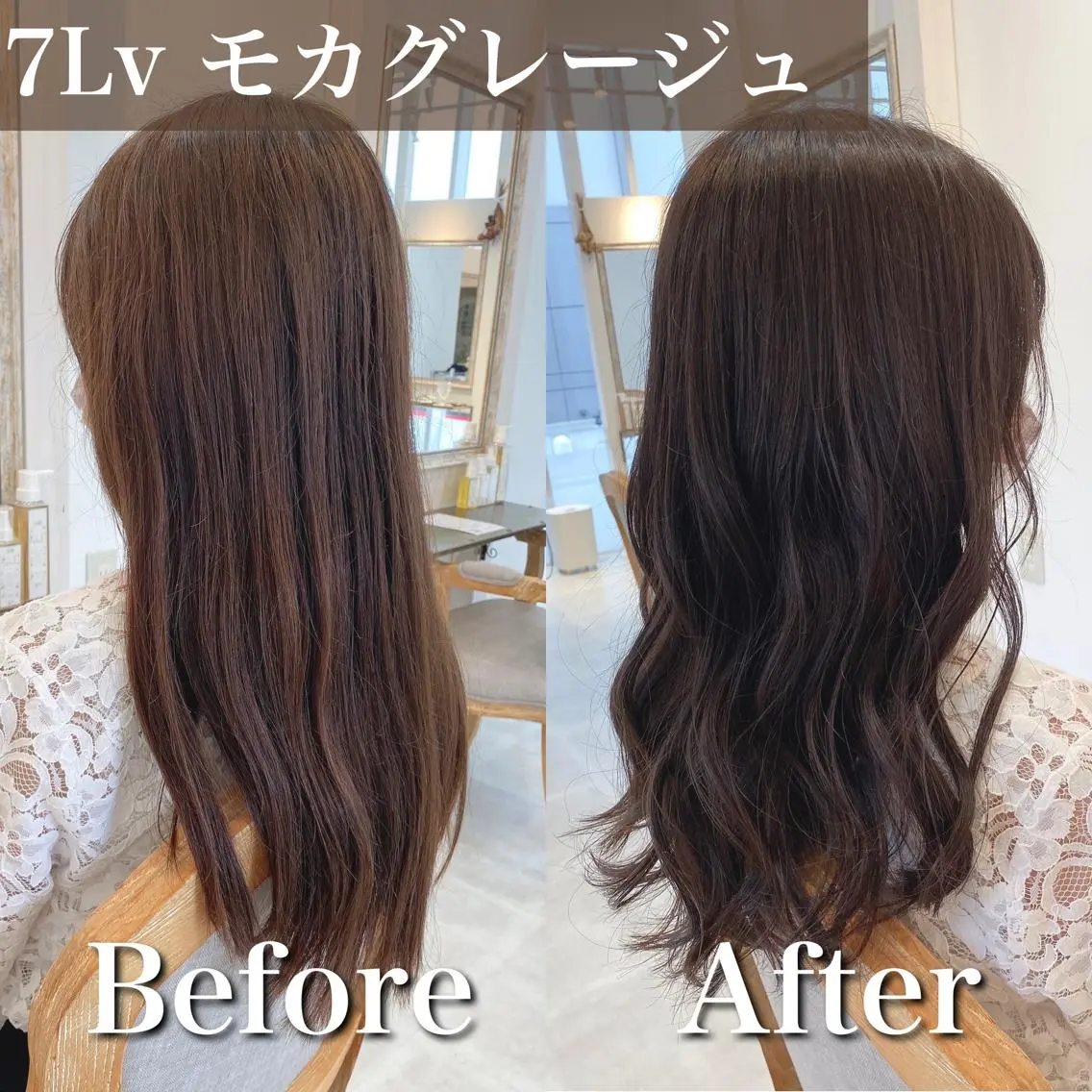 ロング カラー グレージュ モカグレージュ カット ヘアカラー トリートメント ブリーチなし✨艶髪 カラー𓃲YAGIのヘアスタイル
