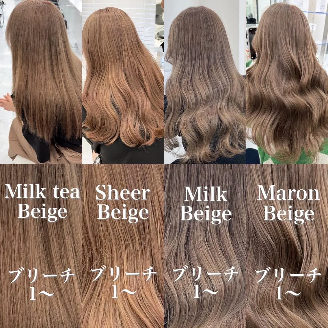 ロング カラー 🪞official FRUITS渋谷🩰のヘアスタイル