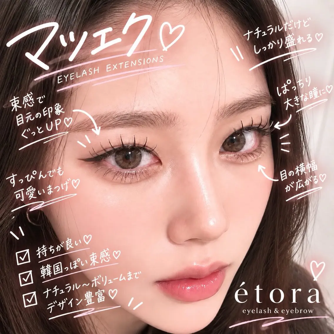 🍓9月限定🍓フラットラッシュ120本☆オフ込み⚠️必ず予約リクエストからお問い合わせ下さいの写真