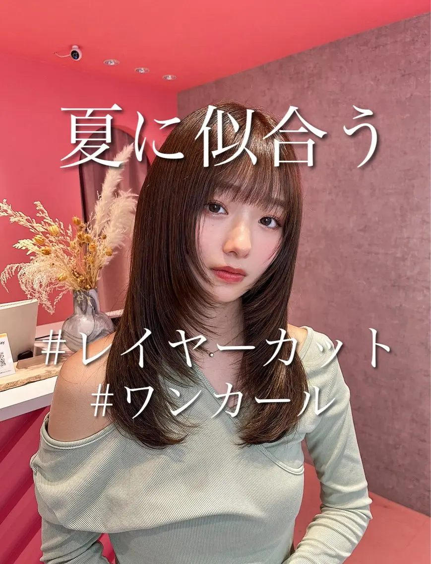 ミディアム カラー 顔周りカット レイヤーカット 山崎/ボブ縮毛矯正 レイヤー髪質改善のヘアスタイル